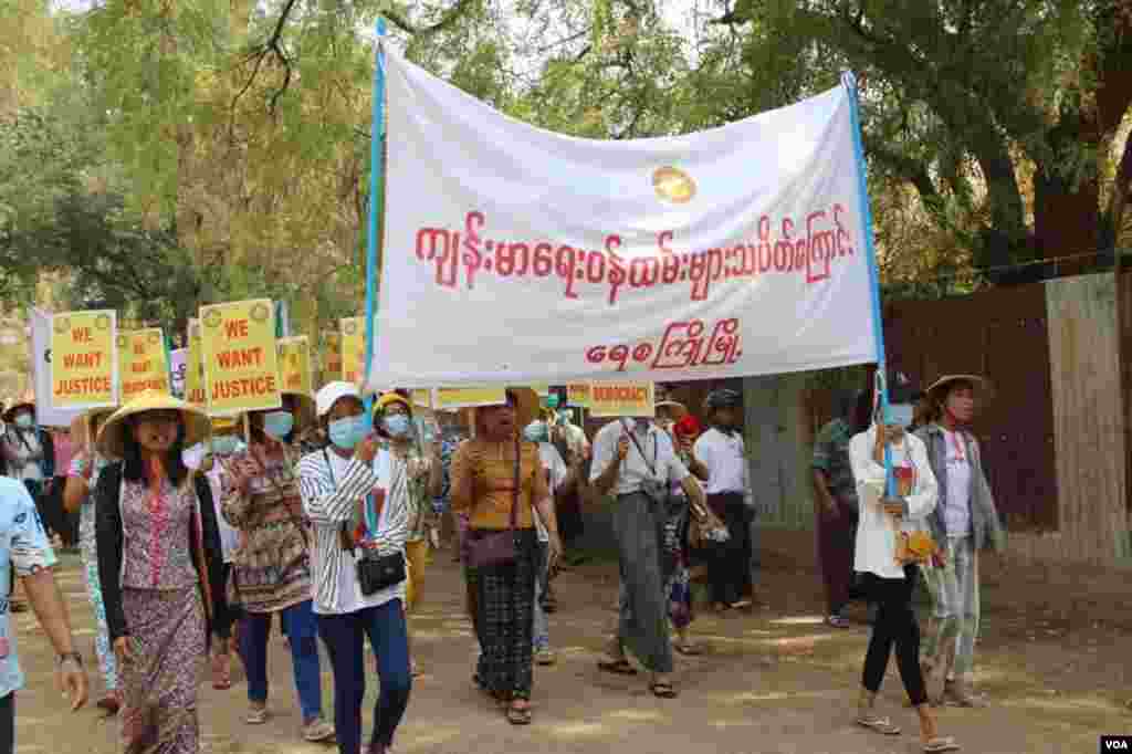 မကွေးတိုင်း၊ ရေစကြိုမြို့ စစ်အာဏာသိမ်းကန့်ကွက်ဆန္ဒပြ 