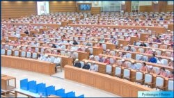 ပြည်ထောင်စုလွှတ်တော် (သတင်းဓာတ်ပုံ - Pyidaungsu Hluttaw - မတ် ၁၆၊ ၂၀၂၀)