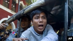 Myanmar Journalists Arrest