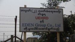 မြန်မာအစိုးရအစီအမံ ဒုက္ခသည်တွေ ယုံကြည်မှု အားနည်း