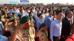 ခမာနီပြုတ်ကျသည့် ၃၉ နှစ်ပြည့် ကမ္ဘောဒီးယားဆင်နွဲ