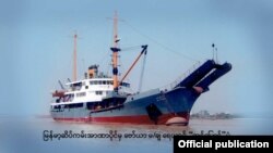 Sin Pyaung Ship Wreck ( Photo Credit Myanmar Port Authority)