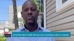 Ayisyen Nan Nouyòk Reyaji sou Atak Ameriken ki Touye Lidè Al-Qaida a