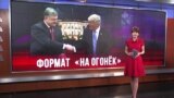 Настоящее время. Итоги. 24 июня 2017 года