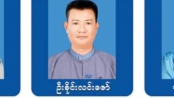 လှိုင်သာယာအုပ်ချုပ်ရေး ကောင်စီဝင်သေနတ်နဲ့ ပစ်ခံရလို့ သေဆုံး