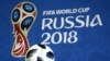 ၂၀၁၈ FIFA ကမ္ဘာ့ဖလား ရုရှားမှာ ဇွန် ၁၄ စတင်