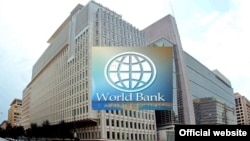 ကမ္ဘာ့ဘဏ် World Bank 