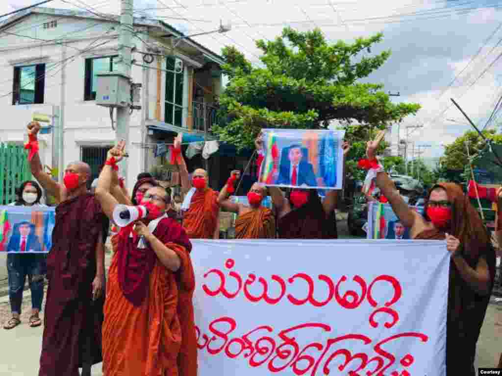 စစ်အာဏာသိမ်းမှု ဆန့်ကျင်ရေး မန္တလေး သံဃသမဂ္ဂ သပိတ်စစ်ကြောင်း။ (စက်တင်ဘာ ၁၂၊ ၂၀၂၁။ ဓာတ်ပုံ - သံဃသမဂ္ဂ သပိတ်စစ်ကြောင်း)