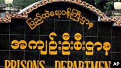 ရွေးကောက်ပွဲအကြို အကျဉ်းသားတွေ လွှတ်ပေးဖွယ်ရှိ