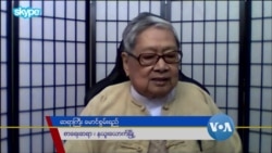 စစ်တပ်အာဏာသိမ်းတာဟာ အောက်တန်းကျတဲ့လုပ်ရပ်လို့ စာရေးဆရာကြီး မောင်စွမ်းရည်ပြော