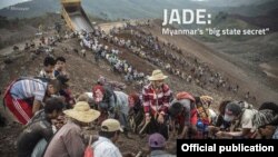 ွJade: Myanmar's "Big State Secret" Global Witness