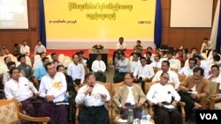  နိုင်ငံရေးပါတီ တစ်ရပ် ပေါ်ထွန်းလာရေး တွေ့ဆုံဆွေးနွေးပွဲ။ 