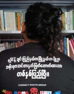 ရခိုင်နဲ့ချင်းပြည်နယ်မှာ အင်တာနက်လိုင်းဖြတ်တောက်ထားတာ တနှစ်ပြည့်စာတန်းပါ အင်္ကျီများ ဝတ်ဆင်ထားသူတချို့။ (ဓာတ်ပုံ - အသံ - athan)