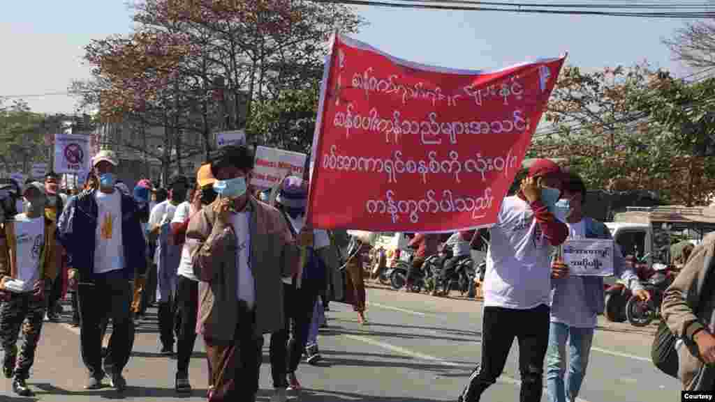 ကလေးမြို့ စစ်အာဏာသိမ်း ဆန့်ကျင် ဆန္ဒပြပွဲ။ (ဖေဖော်ဝါရီ ၁၂၊ ၂၀၂၁)