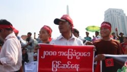 ဆန္ဒပြပွဲတွေမှာ ထိပ်တိုက်မဖြစ်အောင် ဘယ်လိုရှောင်မလဲ