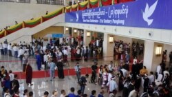 ၂၁ ရာစုပင်လုံ၊ စတုတ္ထအကြိမ် အခုနှစ်အတွင်းကျင်းပနိုင်ဖို့ မသေချာသေး