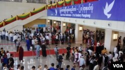 ၂၁ ရာစု ပင်လုံညီလာခံ ဒုတိယအကြိမ် ကျင်းပစဉ်