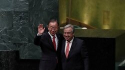 ကုလအတွင်းရေးမှူးချုပ်သစ် Antonio Guterres နှစ်သစ်မှာ တာဝန်စထမ်းဆောင်မည်