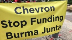 Total နဲ့ Chevron ကုမ္ပဏီတွေ ထွက်မယ့် အစီအစဉ်ကြောင့် မြန်မာအပေါ် ရိုက်ခတ်နိုင်ခြေ