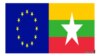 EU နဲ့မြန်မာလူမှုအဖွဲ့တွေ လူ့အခွင့်အရေးဆွေးနွေး