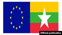 ဥရောပသမဂ္ဂ EU နှင့် မြန်မာအလံ