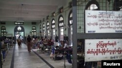 Yangon General Hospital