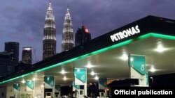 Petronas ရေနံကုမ္ပဏီ