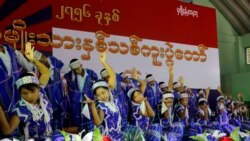 ၇၉ ကြိမ်မြောက် ကရင်နှစ်သစ်ကူးပွဲတော်