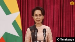 Myanmar State Counsellor Office