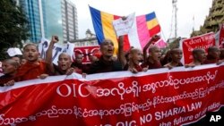 ရန်ကုန်မြို့မှာ OIC ဆန့်ကျင် ဆန္ဒပြနေကြစဉ်။ (နိုဝင်ဘာ ၁၅၊ ၂၀၁၃)