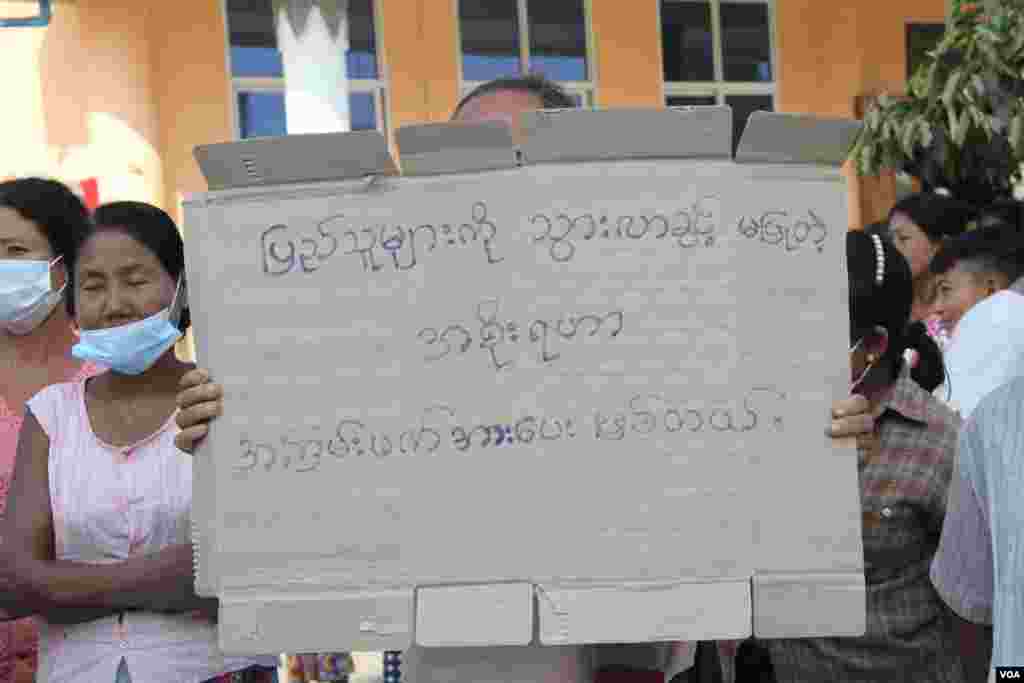 ရခိုင်ဒုက္ခသည်တွေ နေရပ်ပြန်နိုင်ရေး တောင်းဆိုဆန္ဒပြတဲ့ မြင်ကွင်း။ (ဇန်နဝါရီ ၁၉၊ ၂၀၂၁)