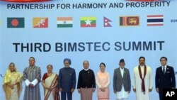 (၃) ကြိမ်မြောက် BIMSTEC ထိပ်သီးအစည်းအဝေး