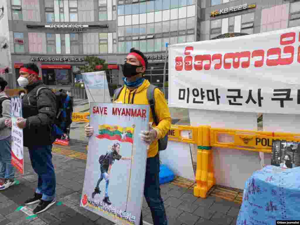 Myanmar Protest in South Korea (Photo Wittyee/March 21, 2021)