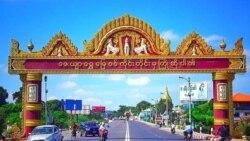 ပြည်ပရောက် စစ်ကိုင်းဒေသခံတွေရဲ့ မိသားစုဝင်တချို့ကို စစ်ကောင်စီ ဖမ်းဆီး၊ စစ်ဆေးနေ
