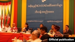 အစိုးရနဲ့ NCA-S EAO ခေါင်းဆောင်များ သီးသန့် အစည်းအဝေးပုံ