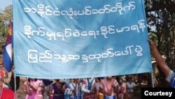 လက်နက်ကိုင်ပဋိပက္ခ အလိုမရှိကြောင်း ကရင်လူထု ဆန္ဒဖော်ထုတ်။ (ဇန်နဝါရီ ၂၄၊ ၂၀၂၁။ ဓာတ်ပုံ - စောမြအေး)