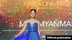  မြန်မာမယ်စကြဝဠာ ထက်ထက်ထွန်း(missuniverse.com)