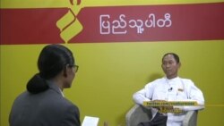 ပြည်သူ့ပါတီ ဥက္ကဋ္ဌ ဦးကိုကိုကြီး နဲ့ ဗွီအိုအေ အပိုင်း (၁)