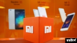 Xiaomi Logo.