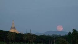 မြန်မာအပါအဝင်မြင်ရတဲ့ Supermoon လဝန်းကြီး