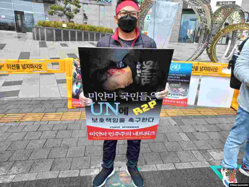 Myanmar Protest in South Korea (Photo Wittyee/March 21, 2021)