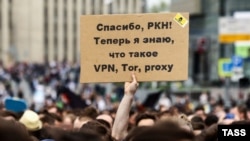 VPN