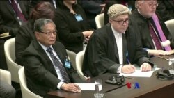 ICJ အရေးဆုံးဖြတ်ချက် နိုင်ငံရေးဆောင်းပါးရှင် ဒေါက်တာခင်မောင်ညိုရဲ့အမြင်