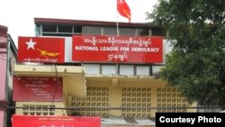 ရန်ကုန်မြို့ရှိ NLD ပါတီ ဌာနချုပ်။ (ဓာတ်ပုံ - NLD)