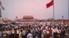 Tiananmen ဖြစ်ရပ်