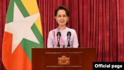 ဒါ်အောင်ဆန်းစုကြည်- Myanmar State Counsellor Office