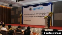  မြန်မာအစိုးရနဲ့ ကုလသမဂ္ဂ UNODC တို့ ပူးတွဲကျင်းပတဲ့ ၂ ရက်ကြာ စာတမ်းဖတ်ပွဲ (Credit - ACCM myanmar)