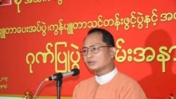 စု သက်မွေးဝမ်းကျောင်းတာဝန်ခံ ဦးဇော်မြတ်လင်း ဖမ်းဆီးခံရစဉ်သေဆုံး