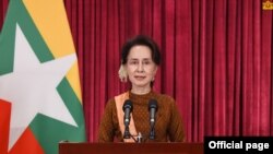 ဓါတ်ပုံ- Myanmar State Counsellor Office