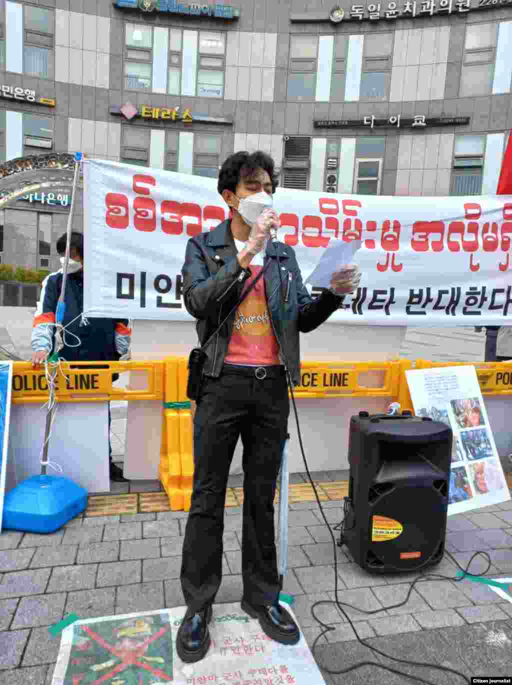 Myanmar Protest in South Korea (Photo Wittyee/March 21, 2021)